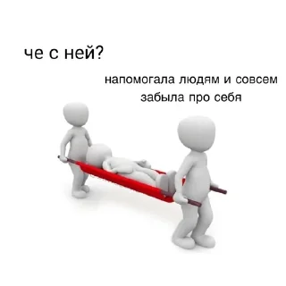 Sticker from августатоп