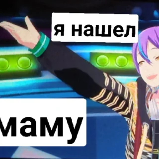 Sticker from ужас