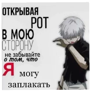 Sticker from Ужас