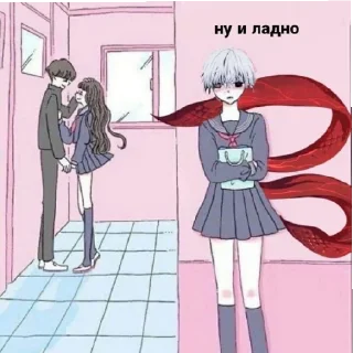 Sticker from Ужас