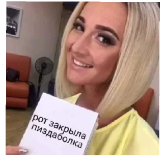 Sticker from Ужас