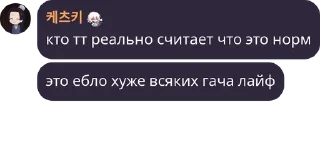 🦻 emoji Ще))0) (не рейдеры (нет)) pack by @QuotLyBot Telegram sticker 21 of 120