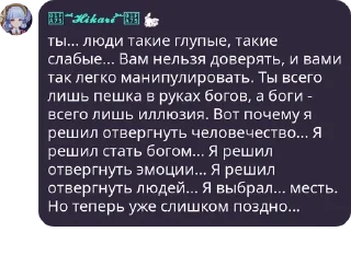 Sticker from Ще))0) (не рейдеры (нет)) pack by @QuotLyBot