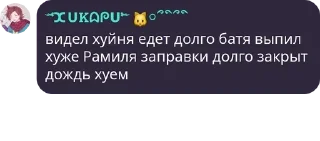 🇺🇾 emoji Ще))0) (не рейдеры (нет)) pack by @QuotLyBot Telegram sticker 14 of 120