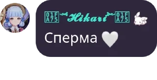 🤍 emoji Ще))0) (не рейдеры (нет)) pack by @QuotLyBot Telegram sticker 5 of 120