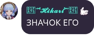Sticker from Ще))0) (не рейдеры (нет)) pack by @QuotLyBot