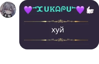 📏 emoji Ще))0) (не рейдеры (нет)) pack by @QuotLyBot Telegram sticker 8 of 120