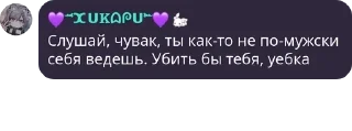 🧍 emoji Ще))0) (не рейдеры (нет)) pack by @QuotLyBot Telegram sticker 10 of 120