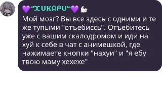 ☸️ emoji Ще))0) (не рейдеры (нет)) pack by @QuotLyBot Telegram sticker 9 of 120
