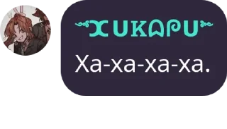 🍚 emoji Ще))0) (не рейдеры (нет)) pack by @QuotLyBot Telegram sticker 12 of 120