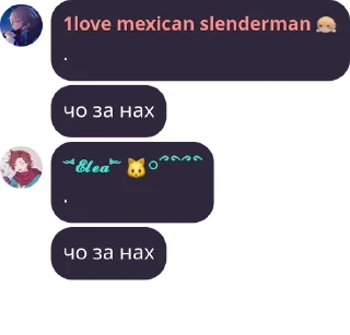 🪶 emoji Ще))0) (не рейдеры (нет)) pack by @QuotLyBot Telegram sticker 16 of 120