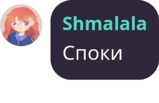 🧔‍♂️ emoji Ще))0) (не рейдеры (нет)) pack by @QuotLyBot Telegram sticker 20 of 120