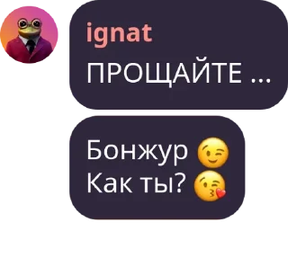 😉 emoji Ще))0) (не рейдеры (нет)) pack by @QuotLyBot Telegram sticker 18 of 120
