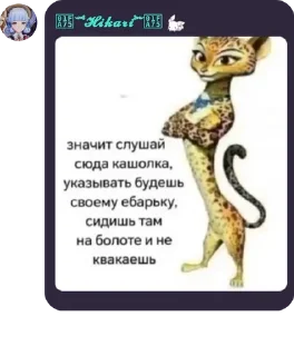 Sticker from Ще))0) (не рейдеры (нет)) pack by @QuotLyBot
