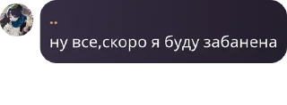 🔈 emoji Ще))0) pack by @QuotLyBot Telegram sticker 21 of 120