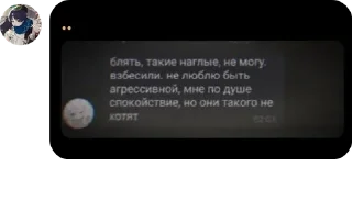 Sticker from Ще))0) pack by @QuotLyBot