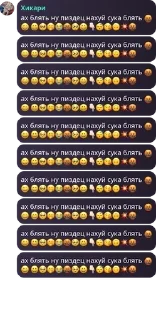 🤬 emoji Ще))0) pack by @QuotLyBot Telegram sticker 20 of 120