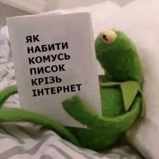 Sticker from ще не вмерла