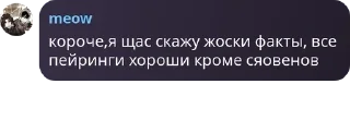 🙎 emoji Ще))0) pack by @QuotLyBot Telegram sticker 9 of 120