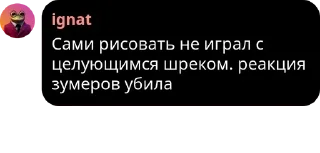 📶 emoji Ще))0) pack by @QuotLyBot Telegram sticker 19 of 120