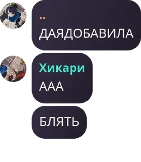👨‍🔬 emoji Ще))0) pack by @QuotLyBot Telegram sticker 19 of 120
