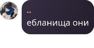 Sticker from Ще))0) pack by @QuotLyBot