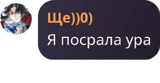 👃 emoji Ще))0) pack by @QuotLyBot Telegram sticker 17 of 120