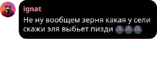 Sticker from Ще))0) pack by @QuotLyBot