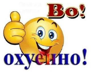 😉 emoji Больше стиков тут: @stikery4 Telegram sticker 15 of 50