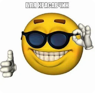 🍆 emoji Больше стиков тут: @stikery4 Telegram sticker 21 of 50