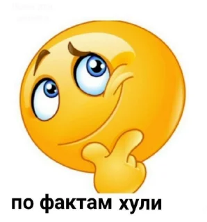 🍆 emoji Больше стиков тут: @stikery4 Telegram sticker 5 of 50
