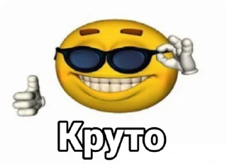 🍆 emoji Больше стиков тут: @stikery4 Telegram sticker 6 of 50