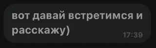 🍆 emoji эштанислау бэйби Telegram sticker 23 of 52