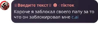 👸 emoji АБЩЕНЯ сыновья депутатов даркн pack by @QuotLyBot Telegram sticker 2 of 33