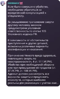 🥄 emoji АБЩЕНЯ сыновья депутатов даркн pack by @QuotLyBot Telegram sticker 8 of 33