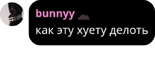 🦿 emoji АБЩЕНЯ сыновья депутатов даркн pack by @QuotLyBot Telegram sticker 18 of 33
