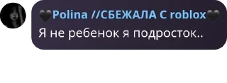 🍯 emoji АБЩЕНЯ сыновья депутатов даркн pack by @QuotLyBot Telegram sticker 22 of 33