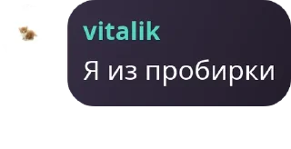 🦆 emoji АБЩЕНЯ сыновья депутатов даркн pack by @QuotLyBot Telegram sticker 19 of 33