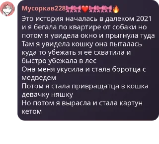 💐 emoji АБЩЕНЯ сыновья депутатов даркн pack by @QuotLyBot Telegram sticker 17 of 33
