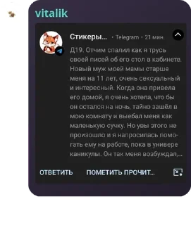 🤟 emoji АБЩЕНЯ сыновья депутатов даркн pack by @QuotLyBot Telegram sticker 20 of 33