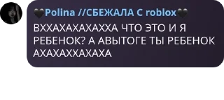 ⚖️ emoji АБЩЕНЯ сыновья депутатов даркн pack by @QuotLyBot Telegram sticker 21 of 33