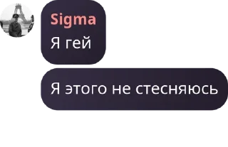 🧑‍🏭 emoji АБЩЕНЯ сыновья депутатов даркн pack by @QuotLyBot Telegram sticker 24 of 33