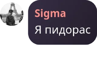 🙏 emoji АБЩЕНЯ сыновья депутатов даркн pack by @QuotLyBot Telegram sticker 7 of 33