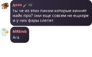 📦 emoji АБЩЕНЯ сыновья депутатов даркн pack by @QuotLyBot Telegram sticker 11 of 33