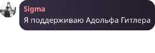 🤞 emoji АБЩЕНЯ сыновья депутатов даркн pack by @QuotLyBot Telegram sticker 9 of 33