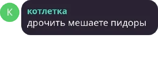Sticker from УКР🇺🇦КОМАНДА Хах
