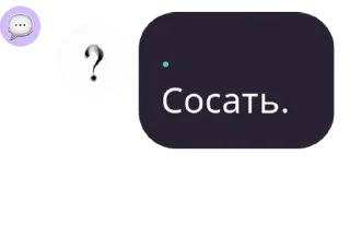 Sticker from УКР🇺🇦КОМАНДА Хах
