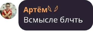 Sticker from УКР🇺🇦КОМАНДА Хах