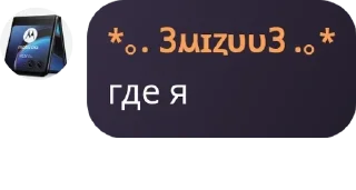 🇱🇸 emoji .♡дурдом♡. pack by @QuotLyBot Telegram sticker 5 of 120