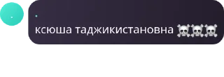 ☠️ emoji ♡.дурдом.♡ pack by @QuotLyBot Telegram sticker 18 of 118